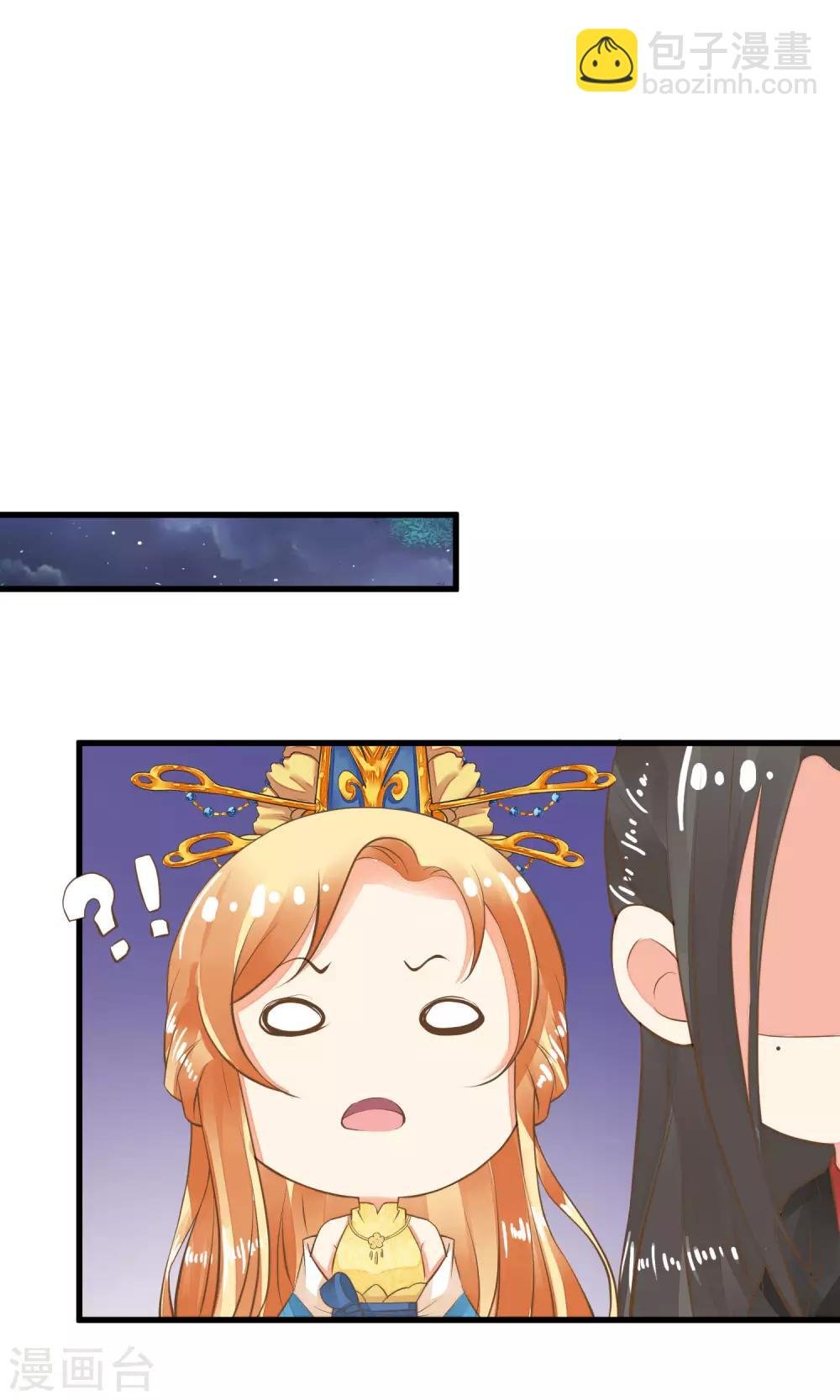 第34话 初吻！