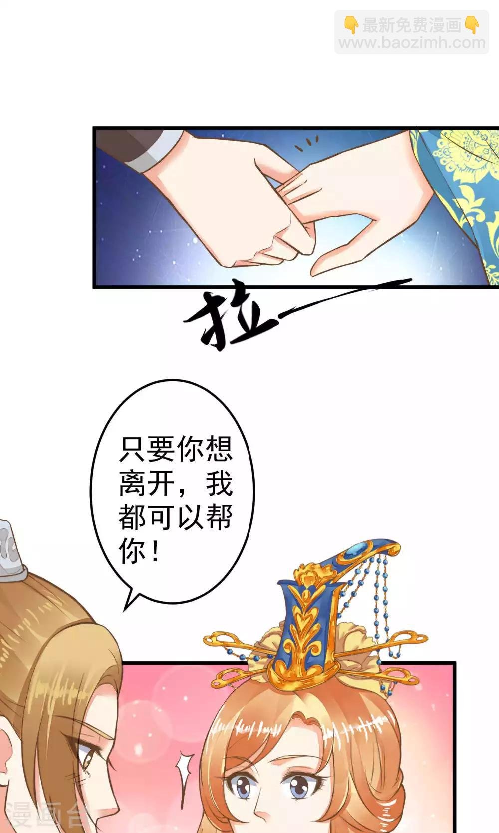第35话 兄弟情？