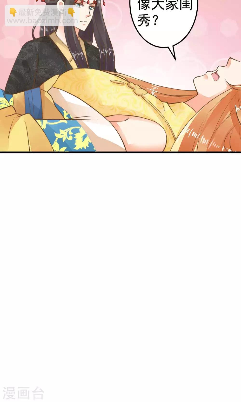 第35话 兄弟情？