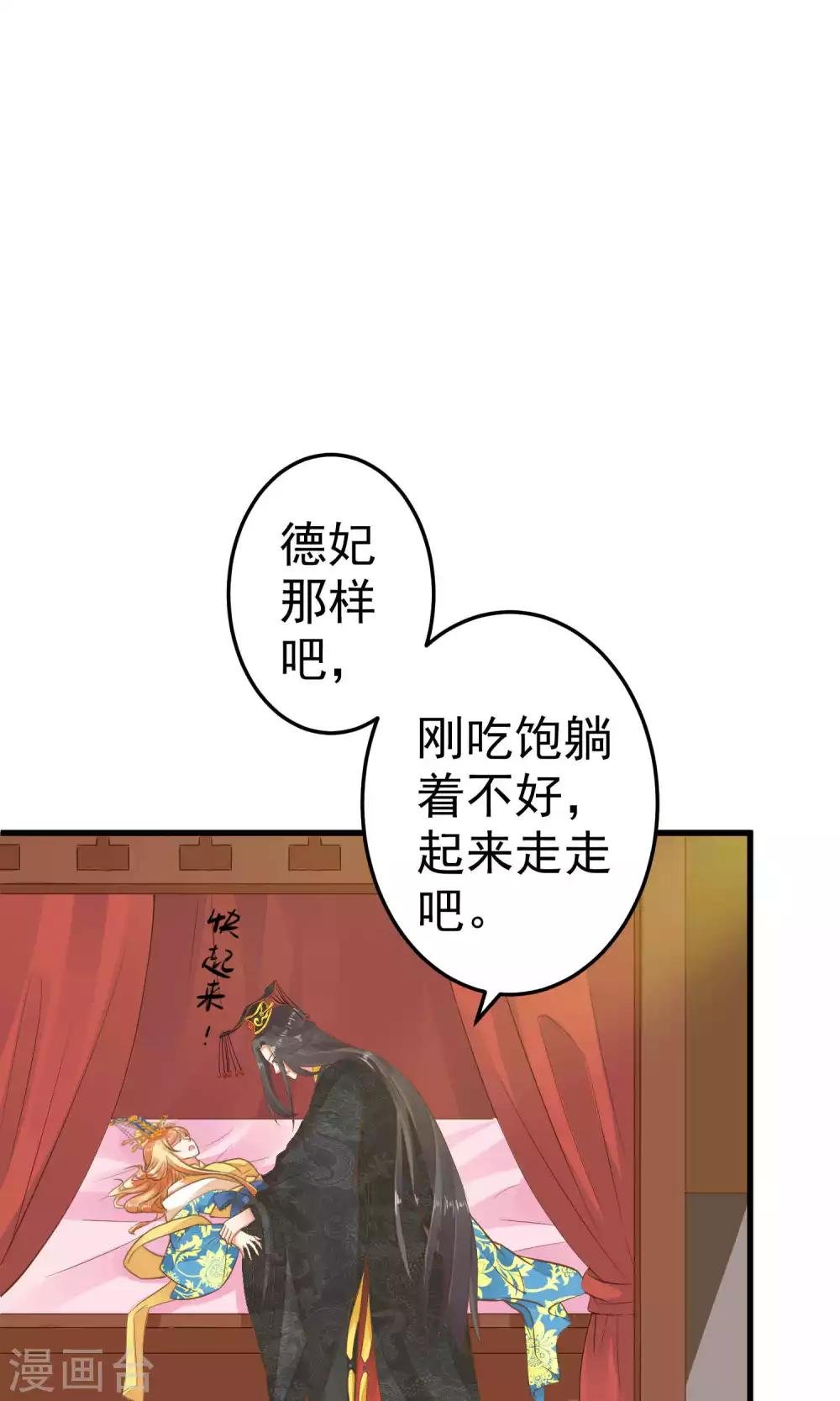 第35话 兄弟情？