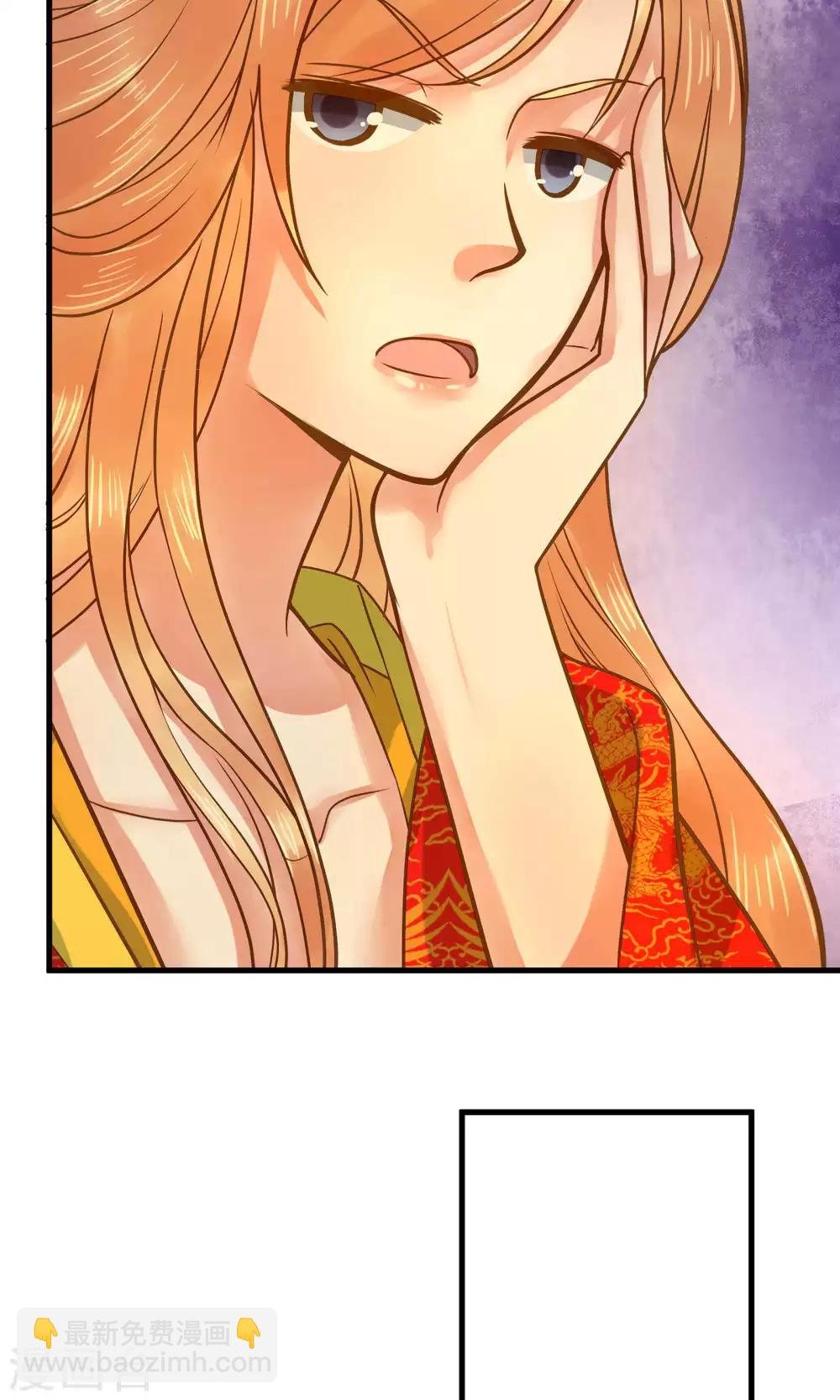 第3话 皇帝的三两事儿~
