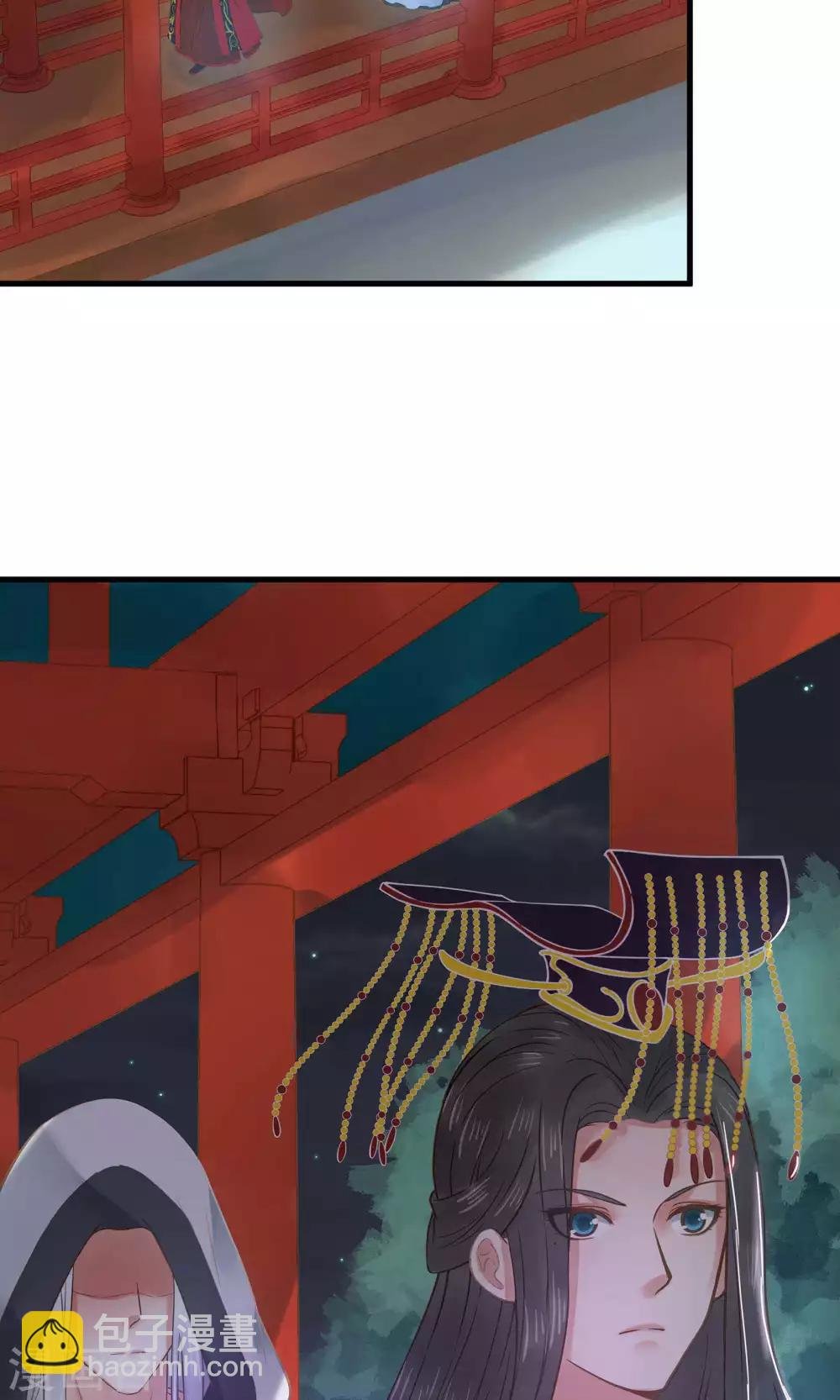 第3话 皇帝的三两事儿~