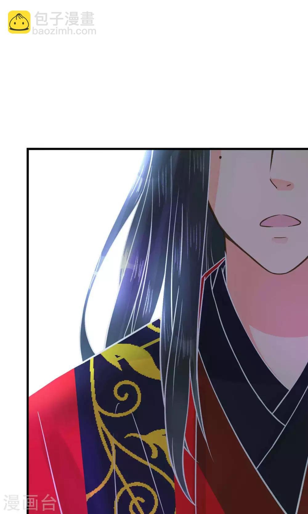 第3话 皇帝的三两事儿~