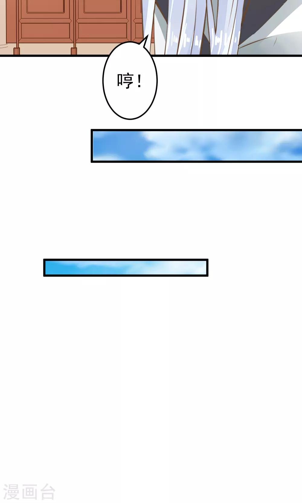 第36话 选妃