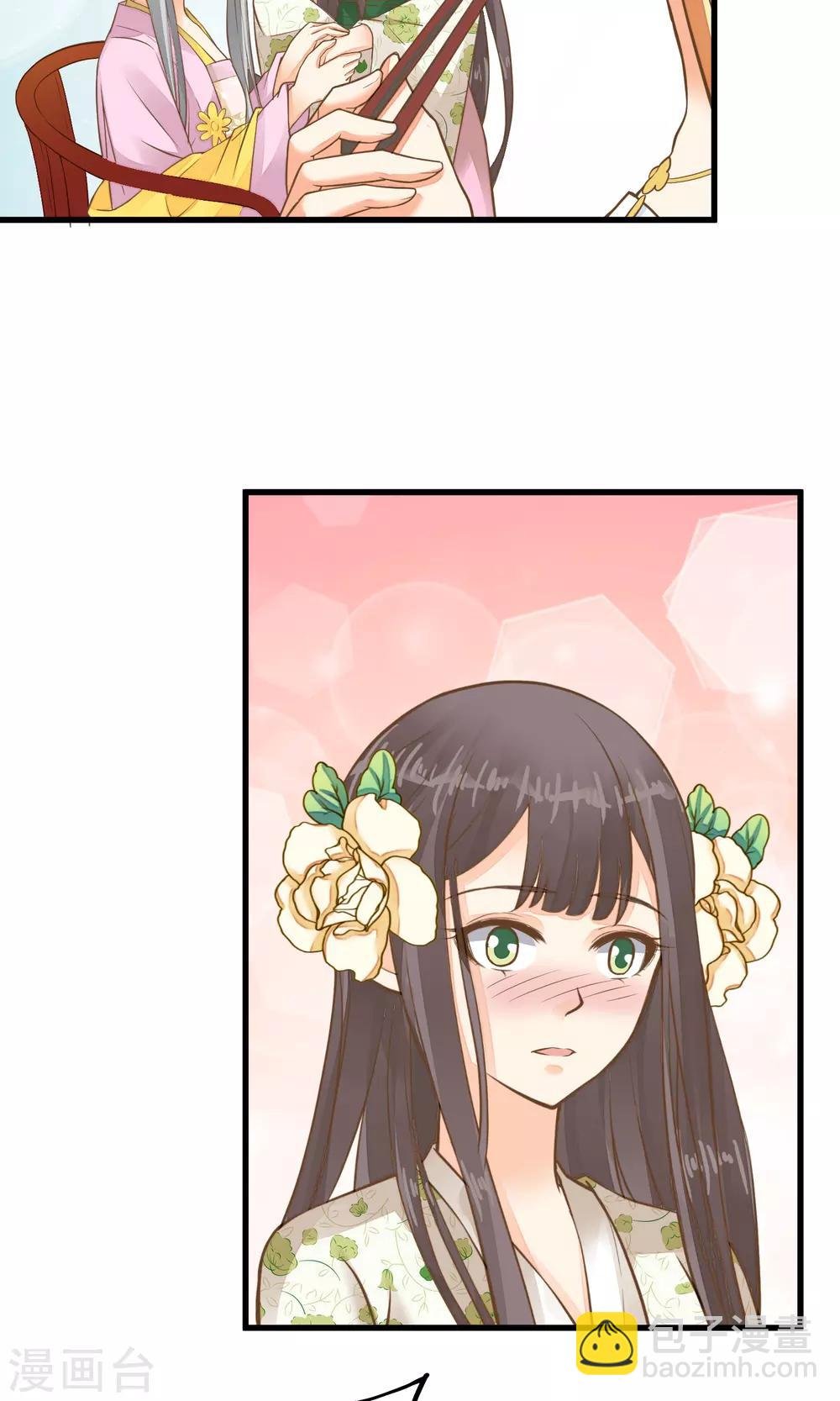 第36话 选妃