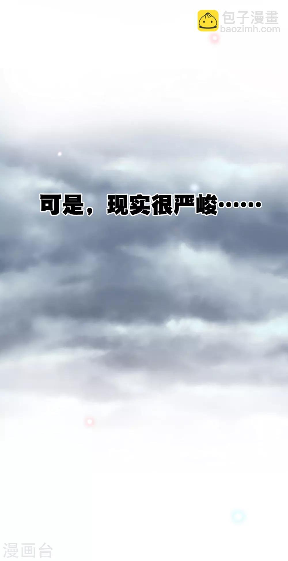 你愿意为梦想付费吗