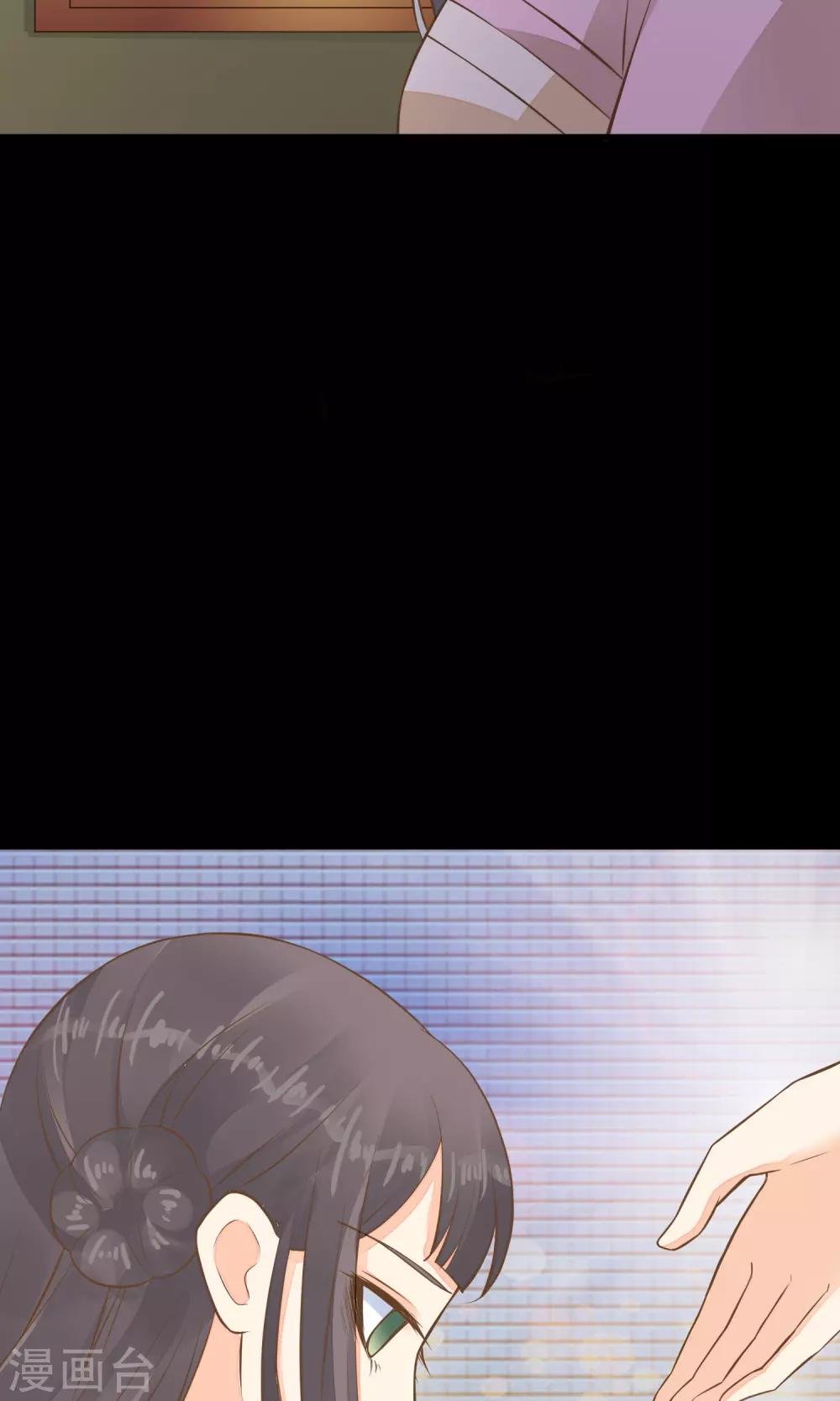 第37话 黑化中……