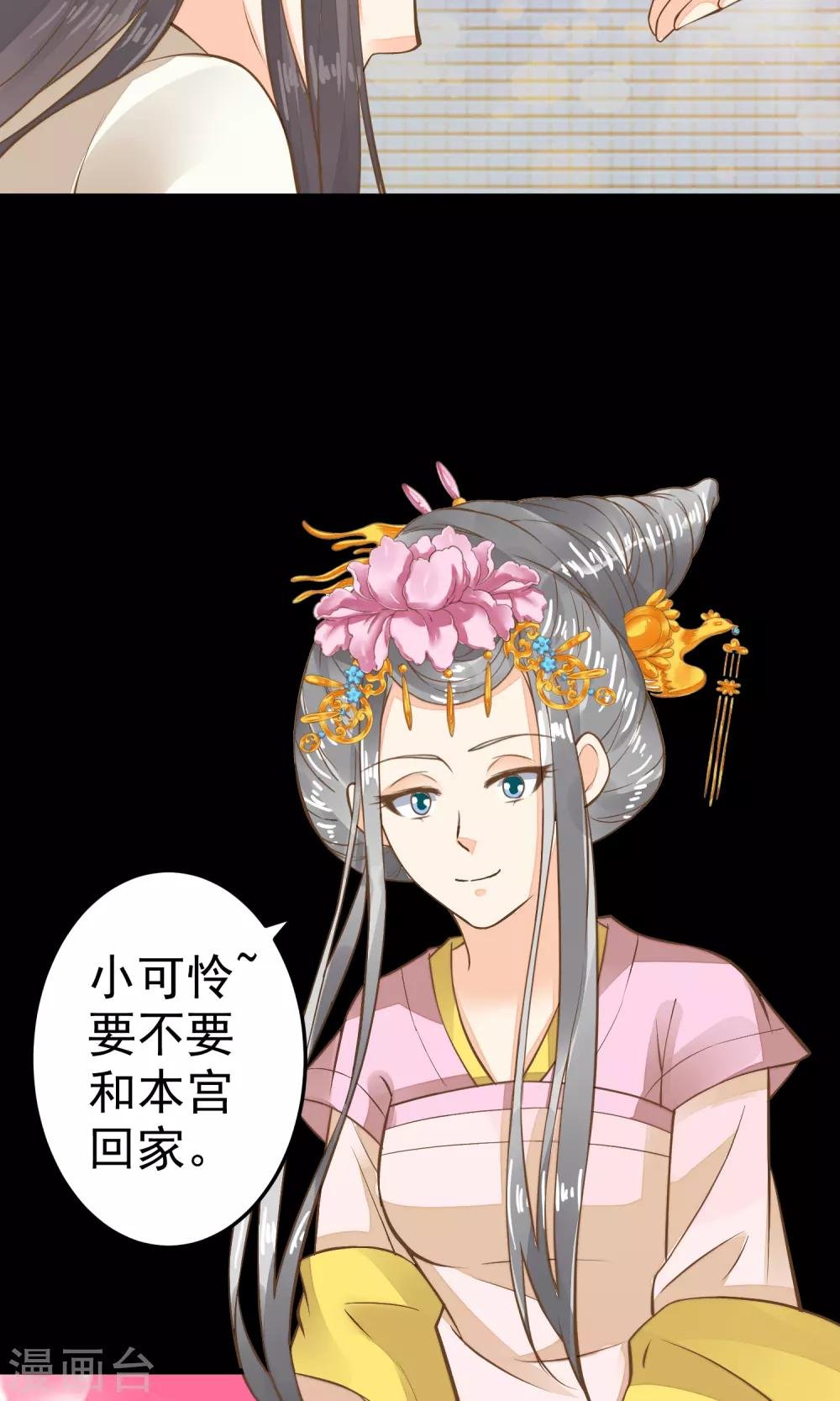 第37话 黑化中……