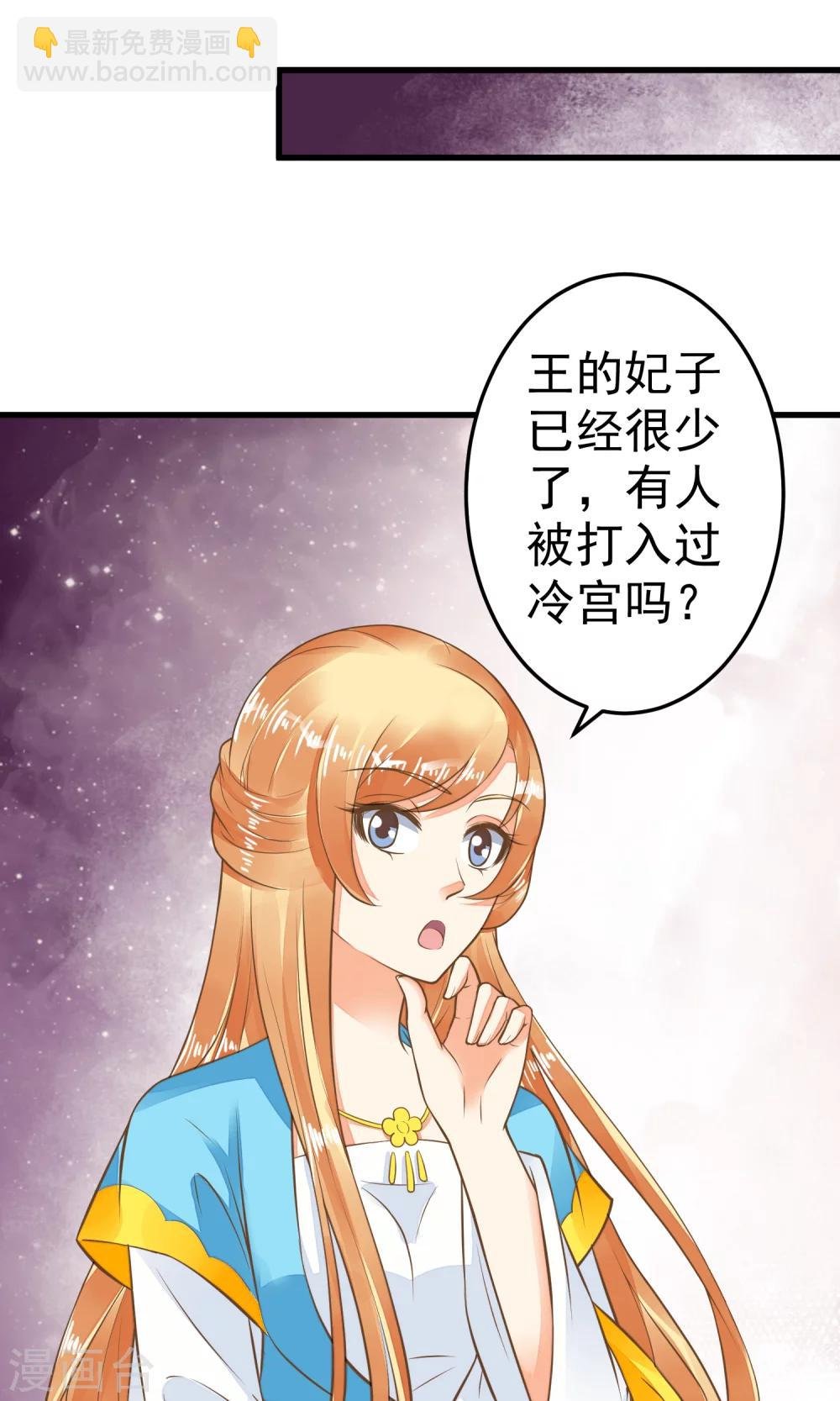 第38话 夜游