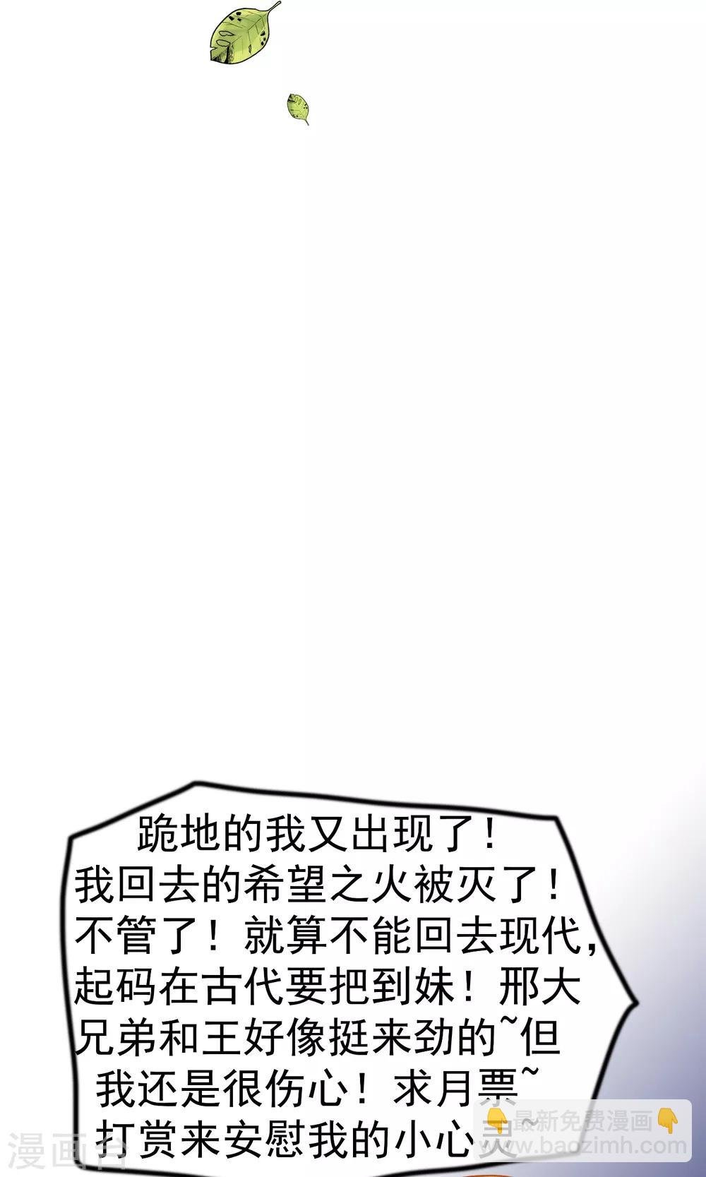 第40话 撕名牌