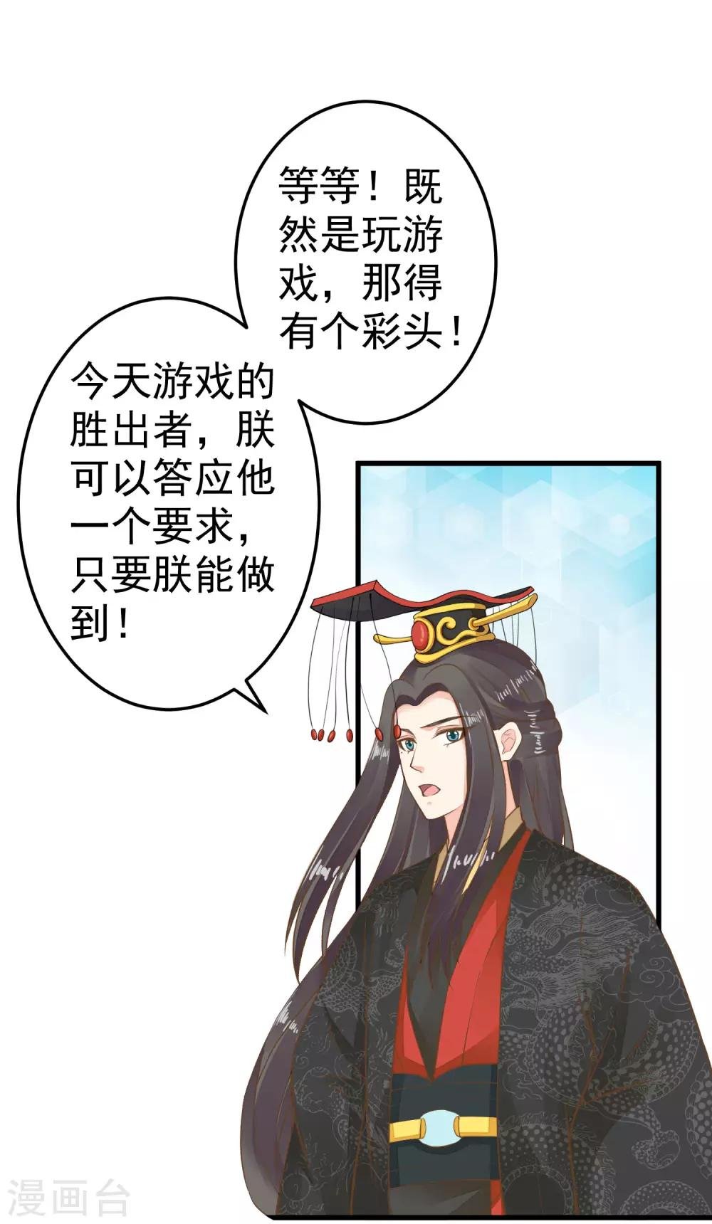 第41话 一触即发