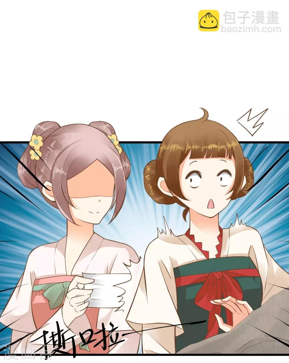 第41话 一触即发