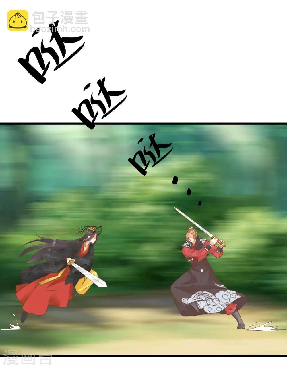 第42话 要暴露了！