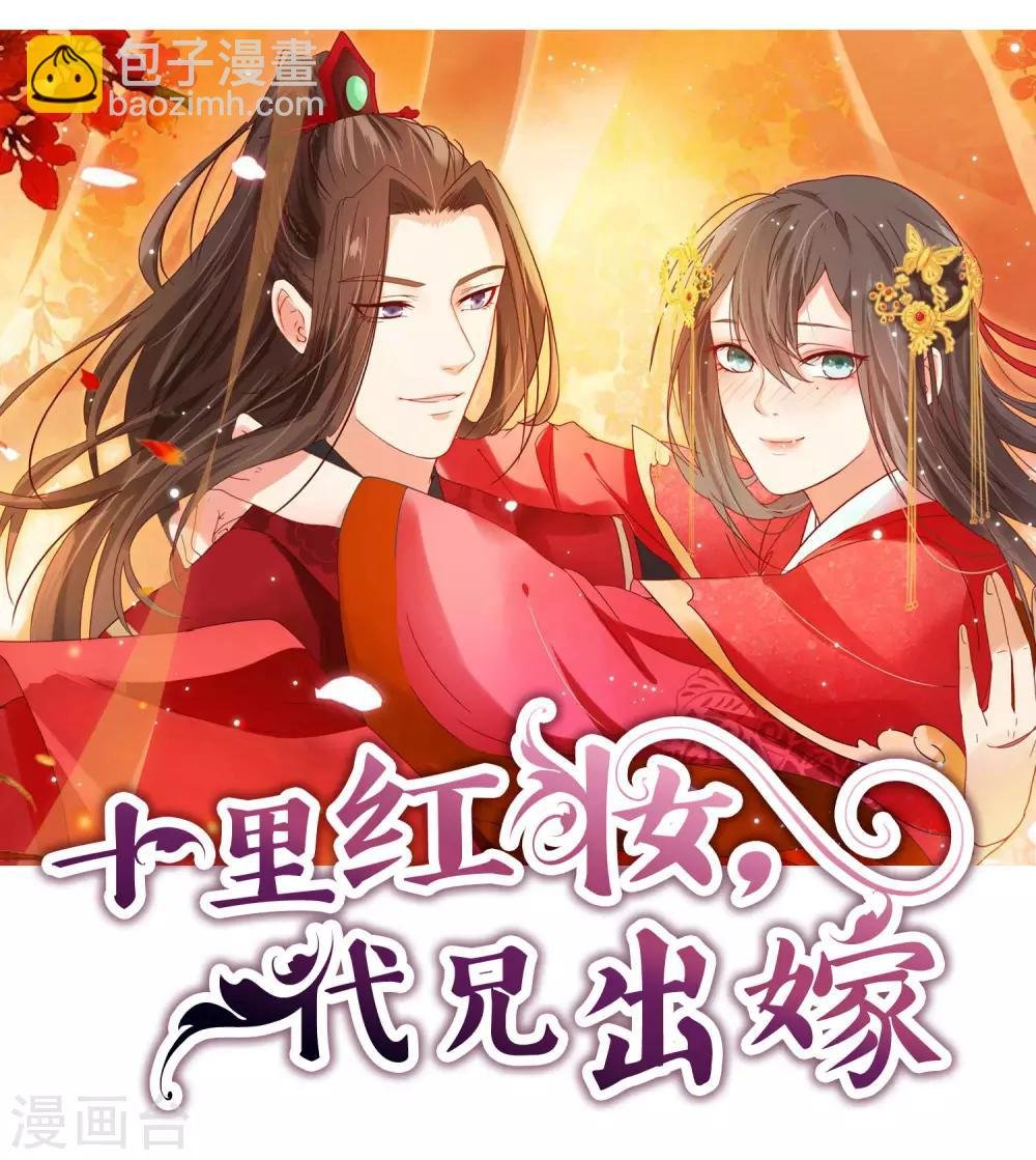 第42话 要暴露了！