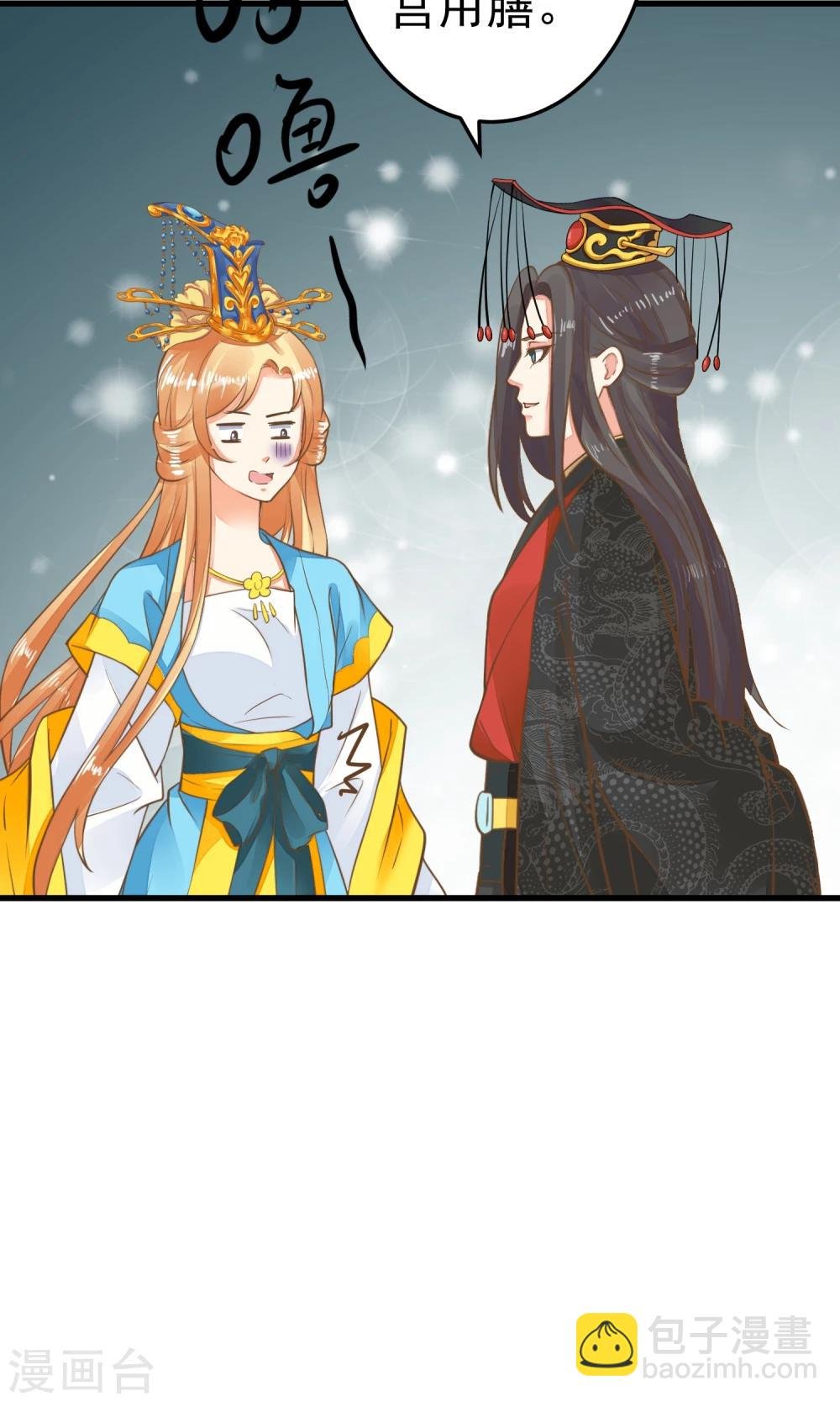 第43话 主角光环