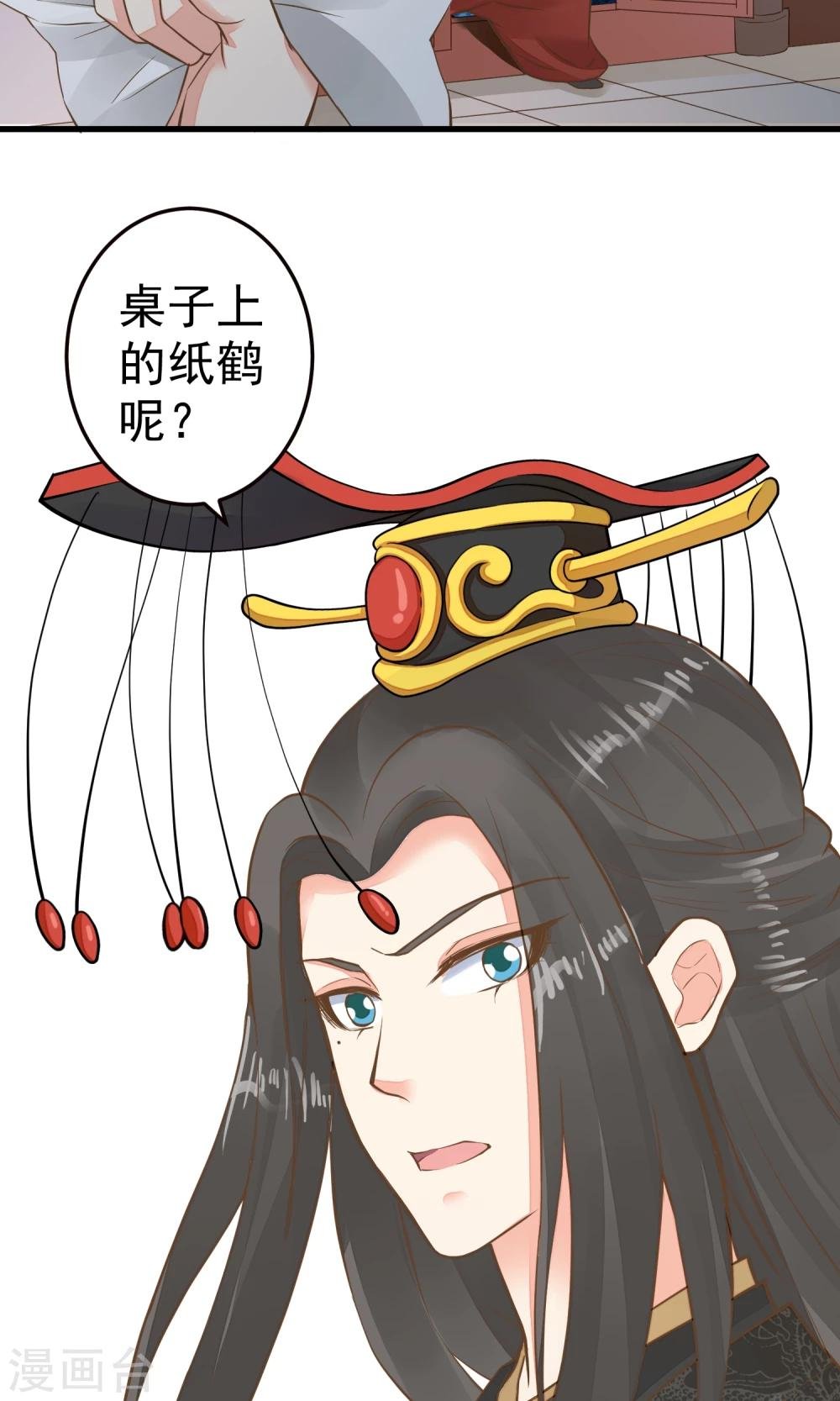 第44话 倒霉的男主