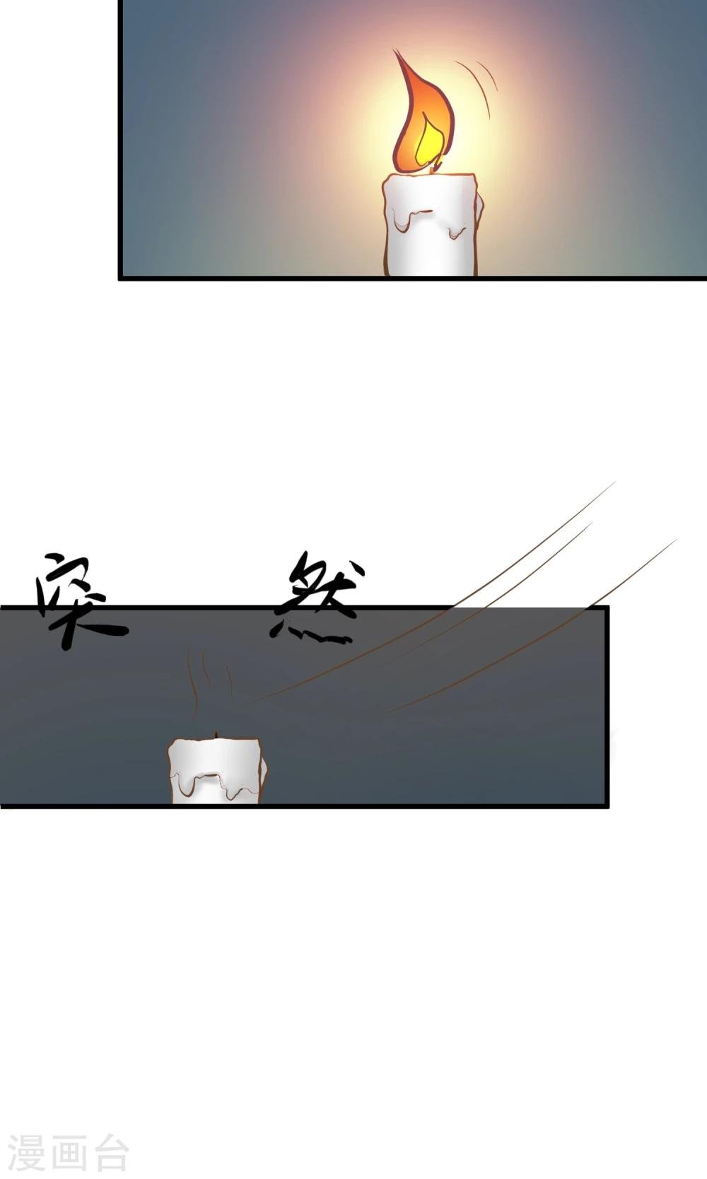 第44话 倒霉的男主