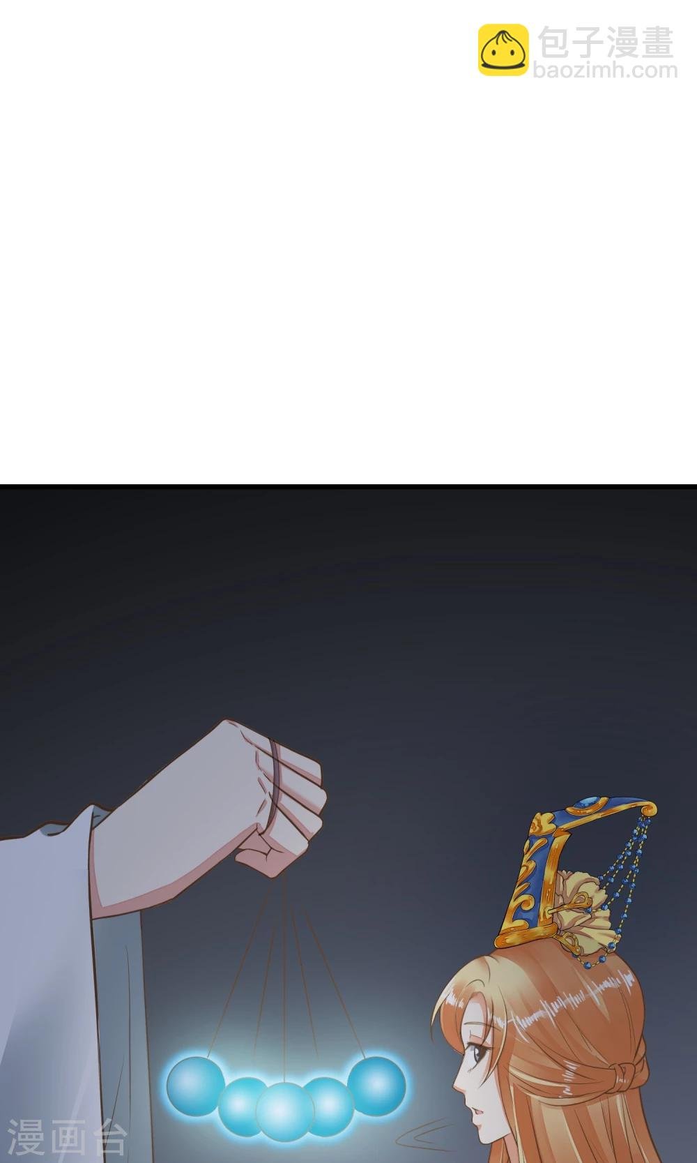 第44话 倒霉的男主