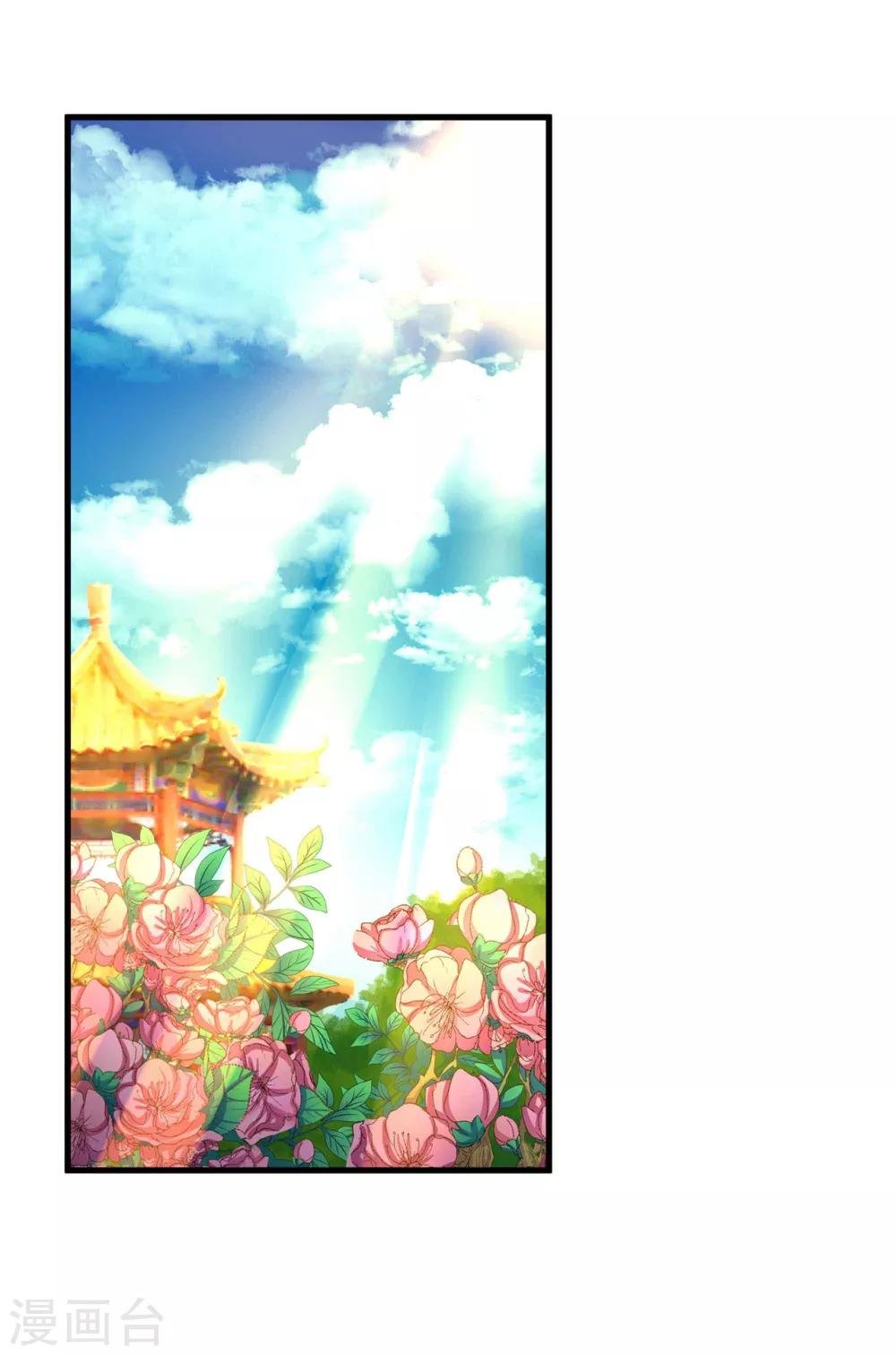第4话 偶遇大美妞~