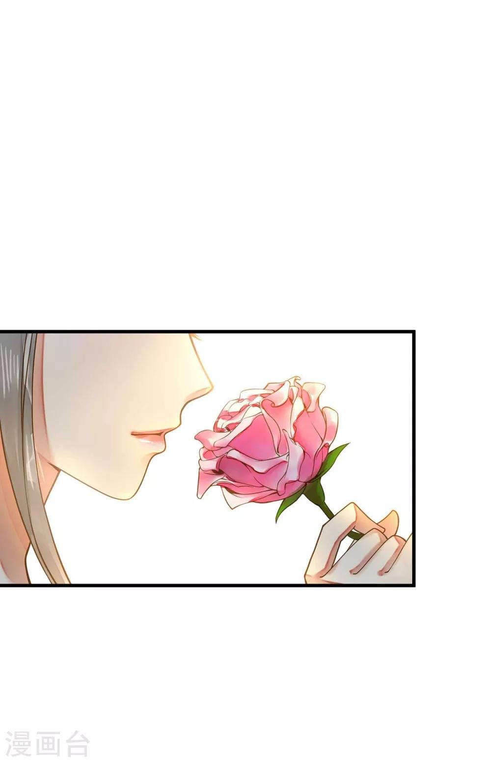 第4话 偶遇大美妞~