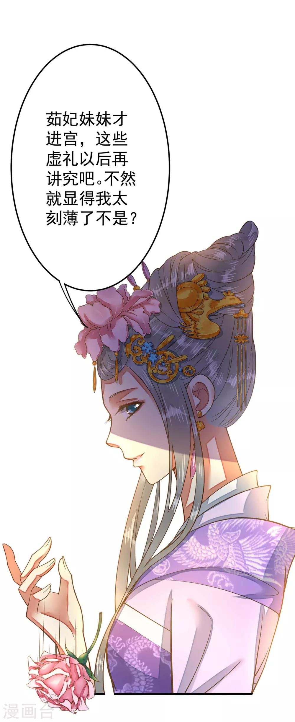 第4话 偶遇大美妞~