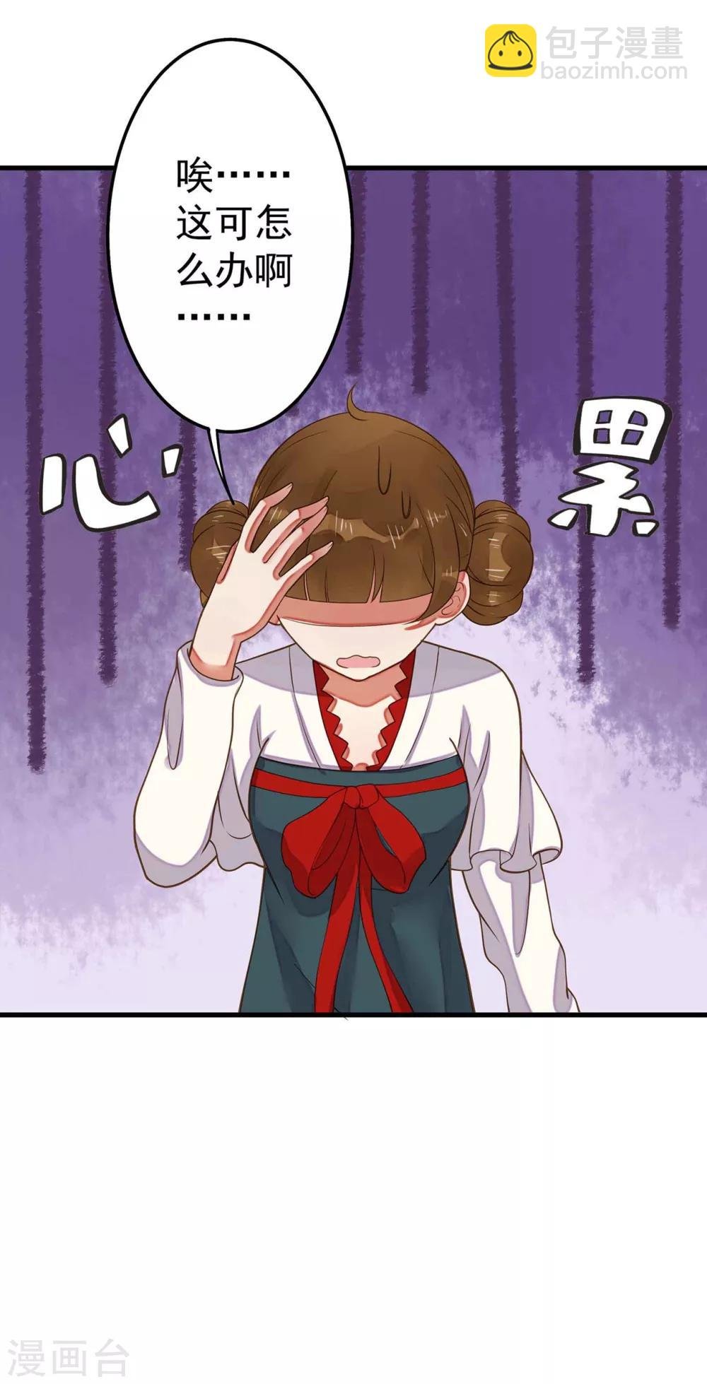 第4话 偶遇大美妞~