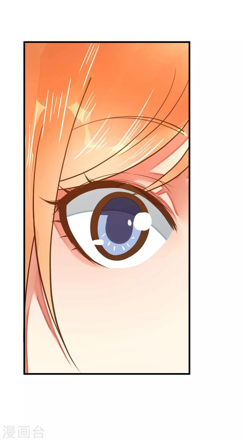 第4话 偶遇大美妞~