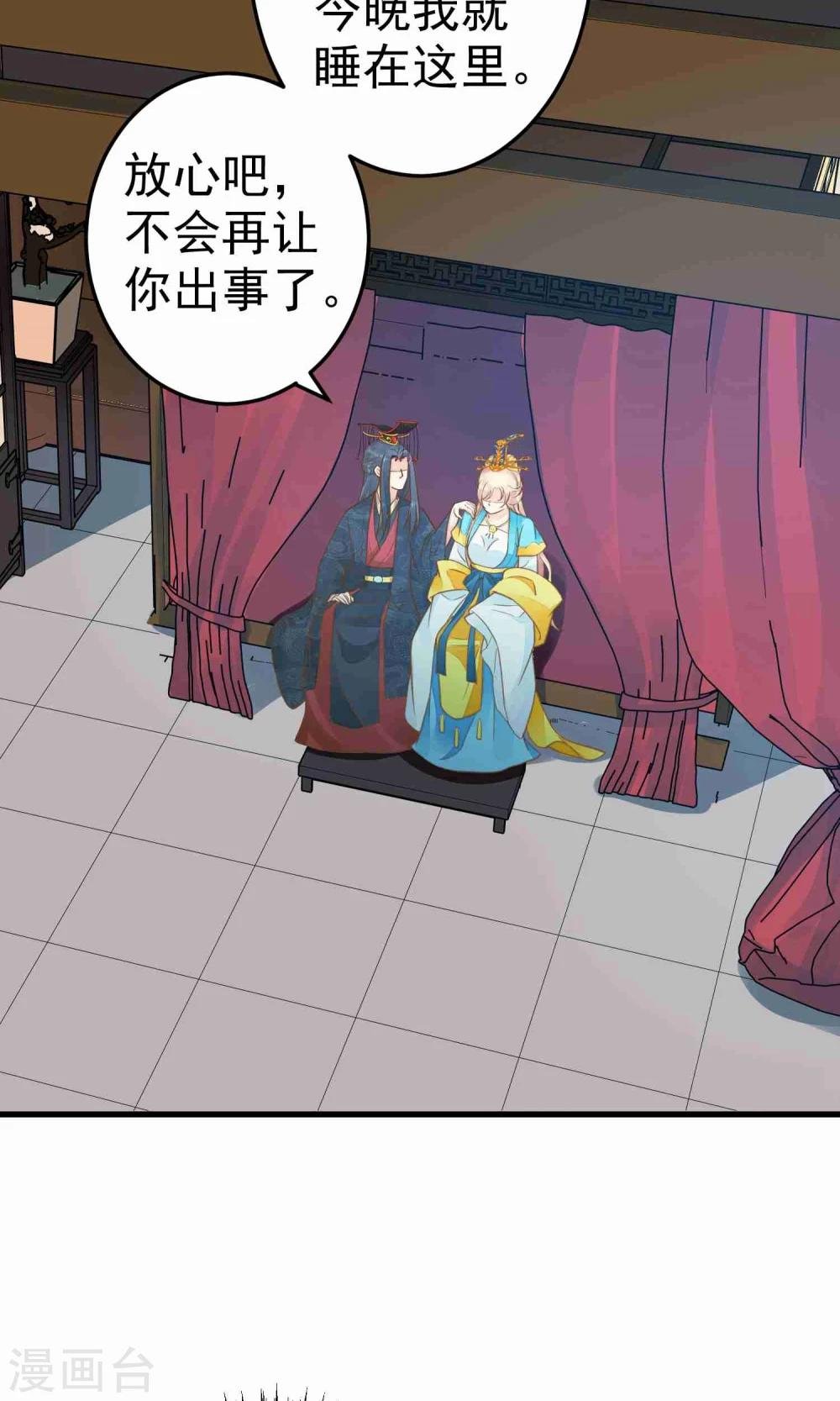 第45话 酝酿中……