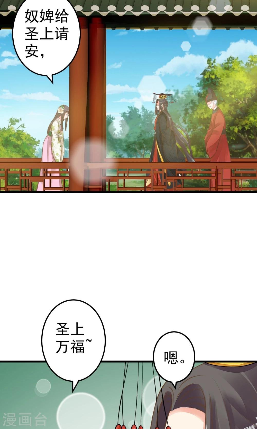 第46话 阳谋