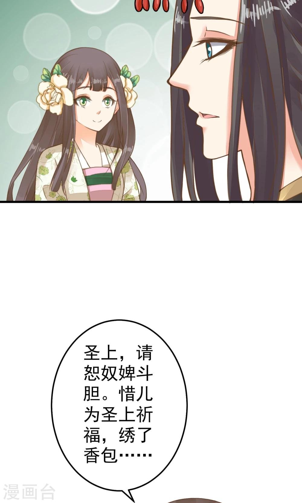 第46话 阳谋