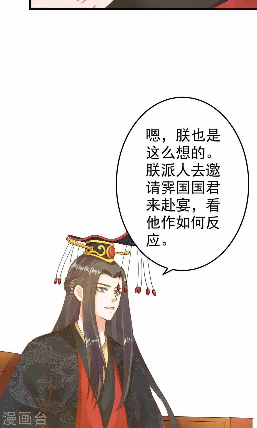 第46话 阳谋