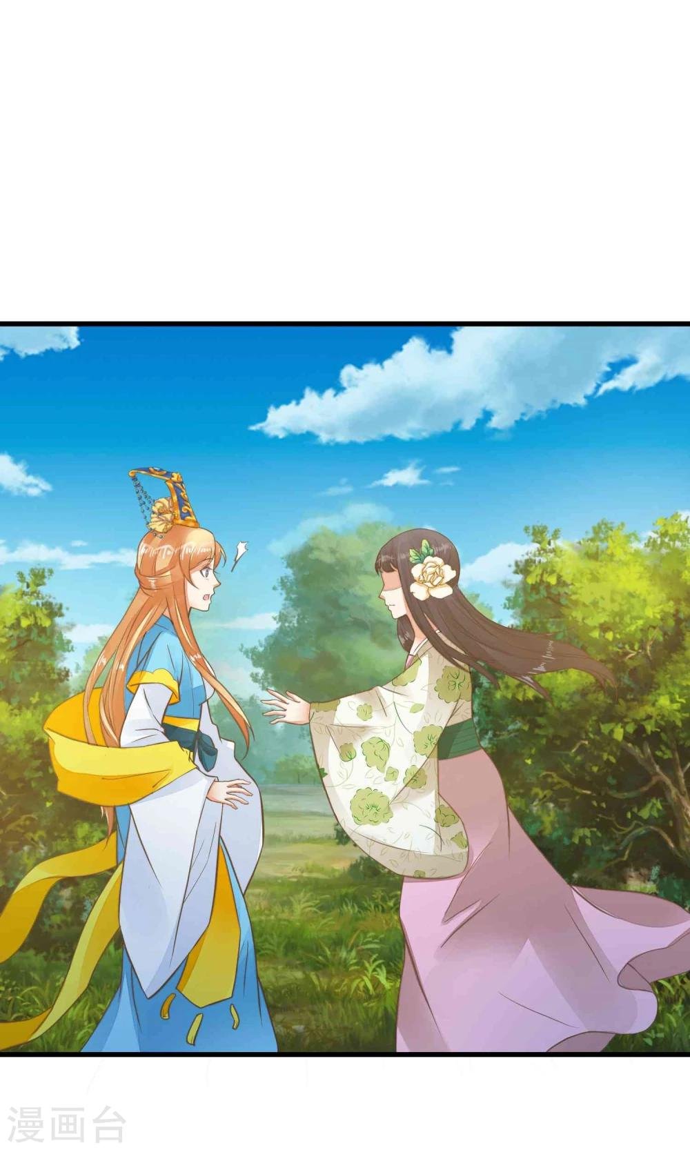 第47话 好姐妹？