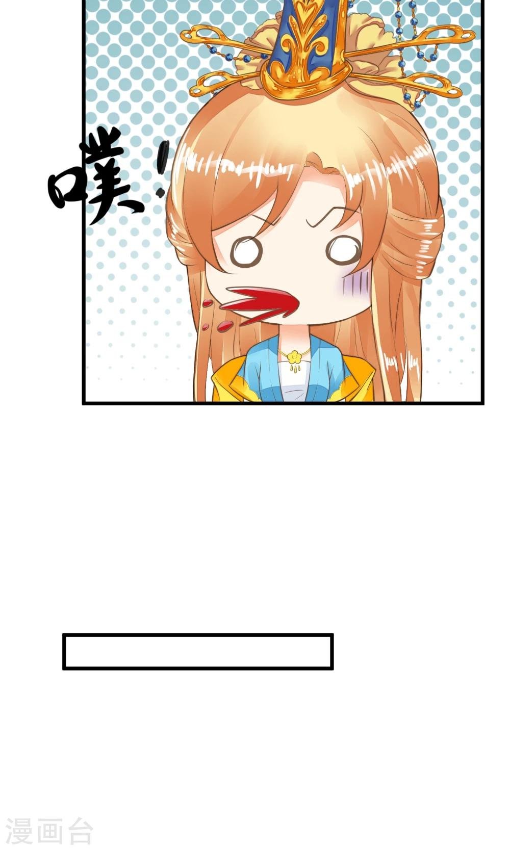第47话 好姐妹？
