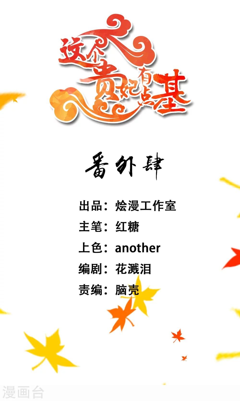 番外4 节日发糖~