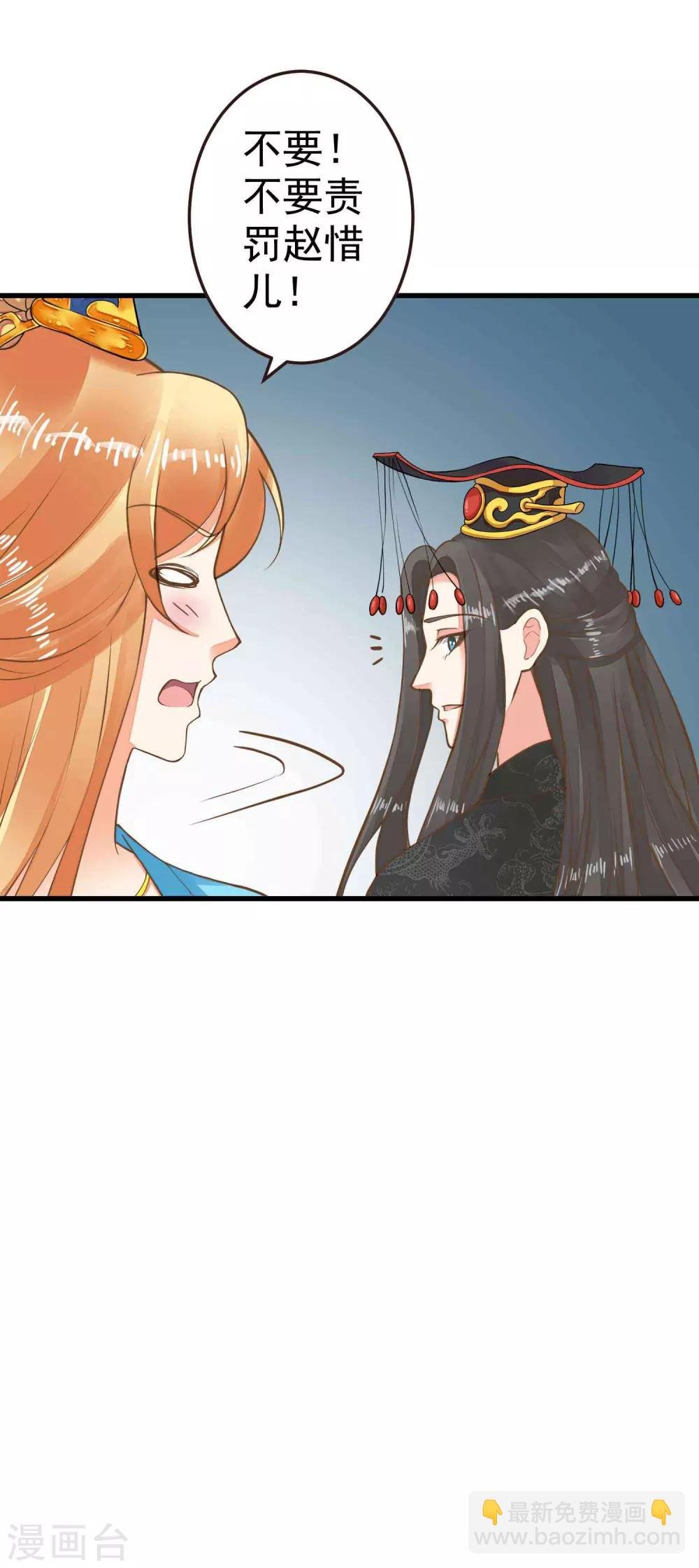 第48话 灵魂拷问