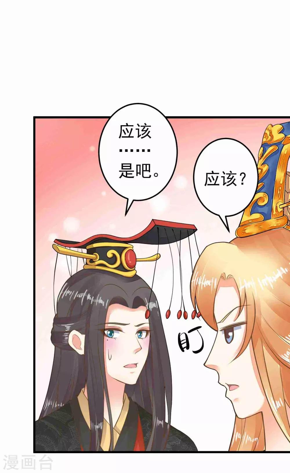 第48话 灵魂拷问