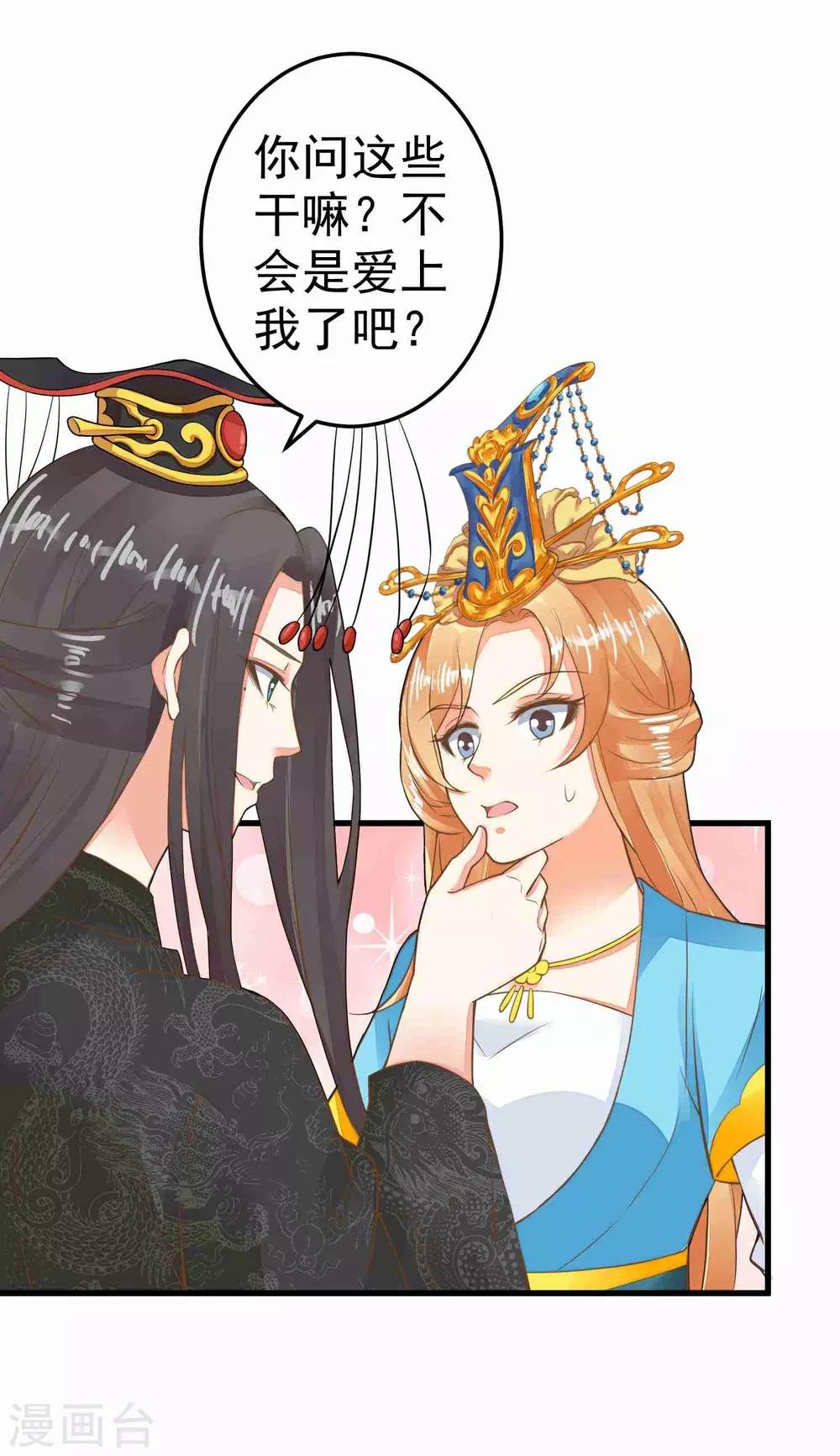 第48话 灵魂拷问