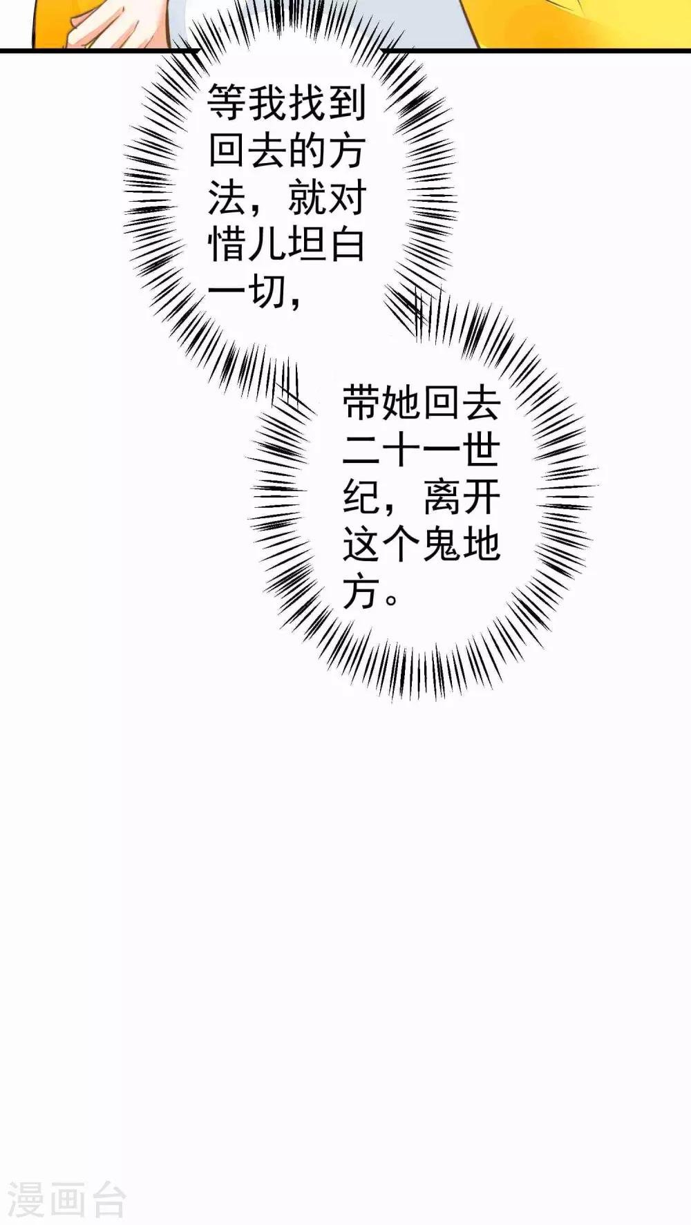 第48话 灵魂拷问