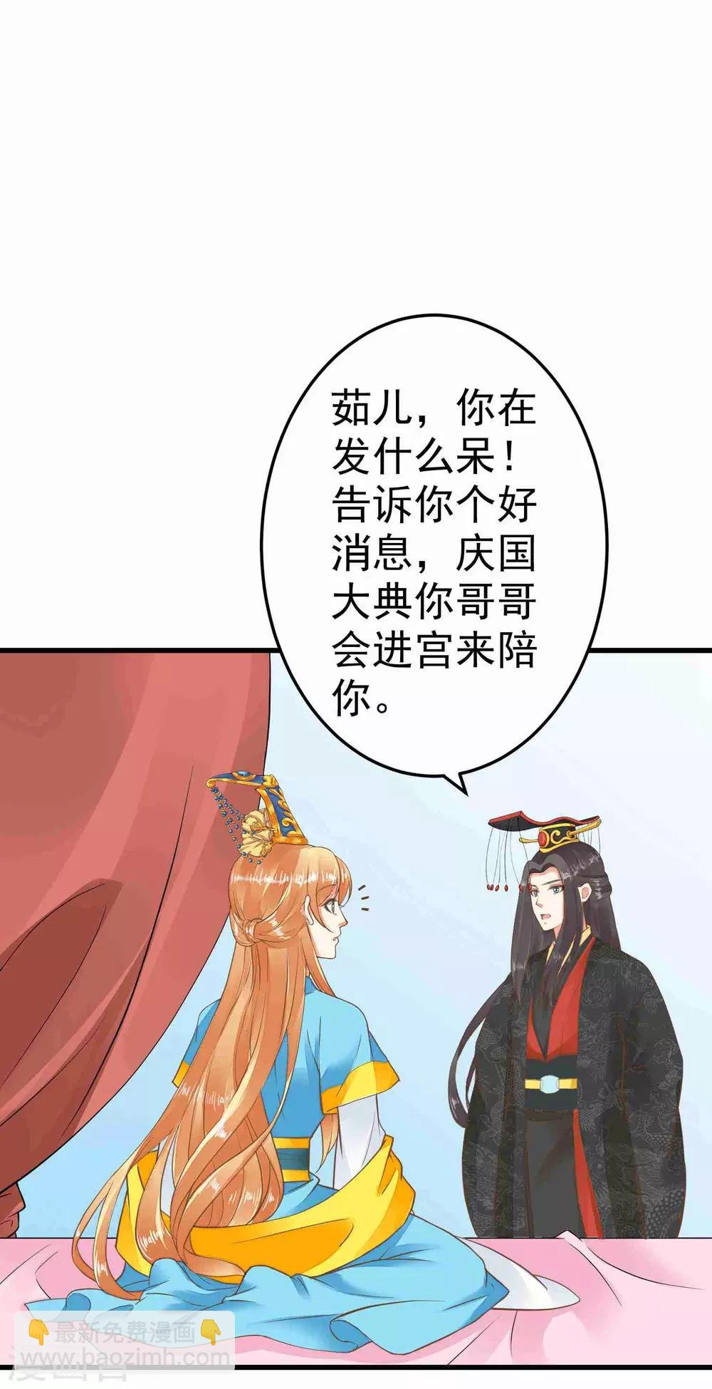 第48话 灵魂拷问