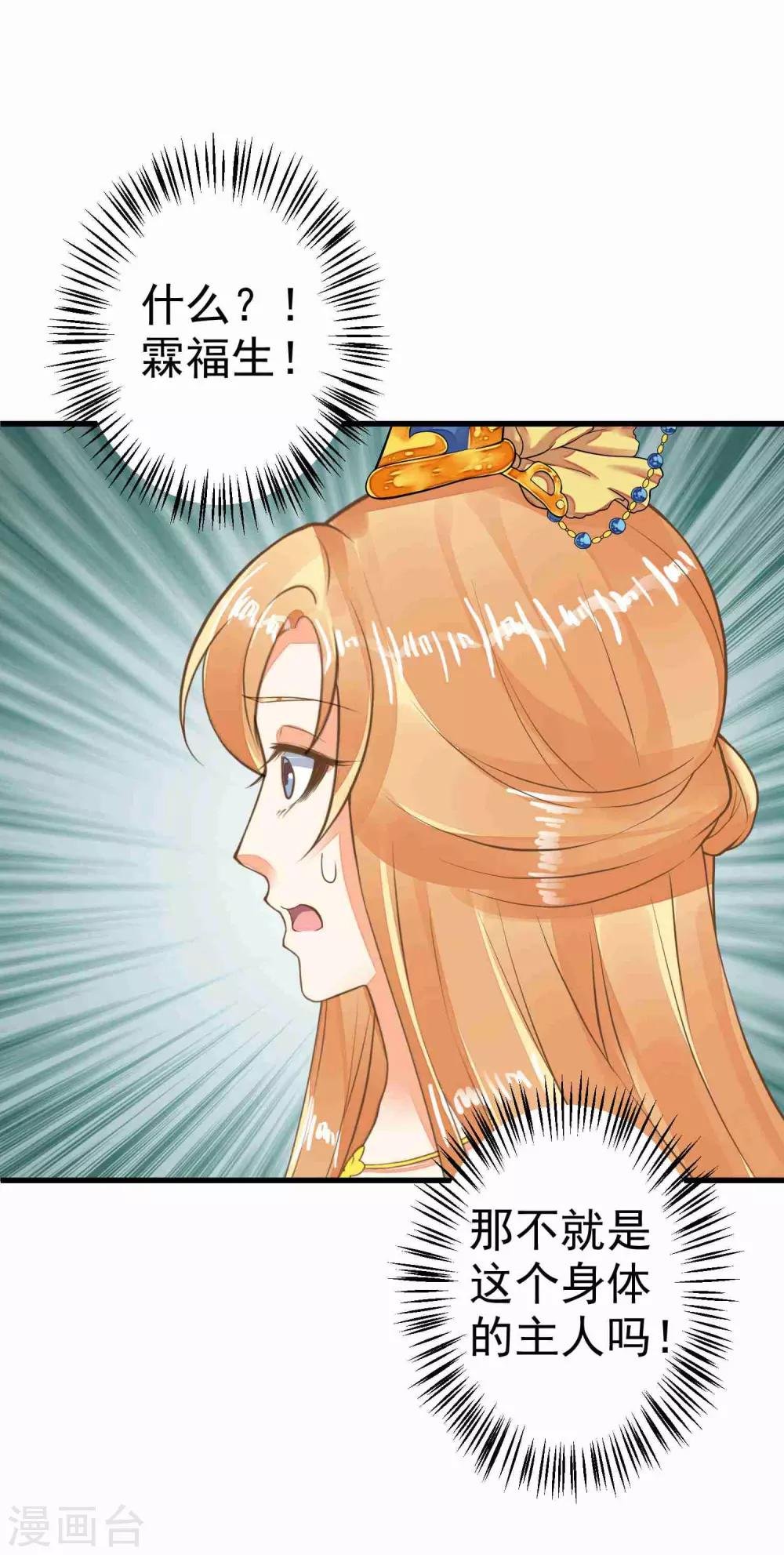 第48话 灵魂拷问