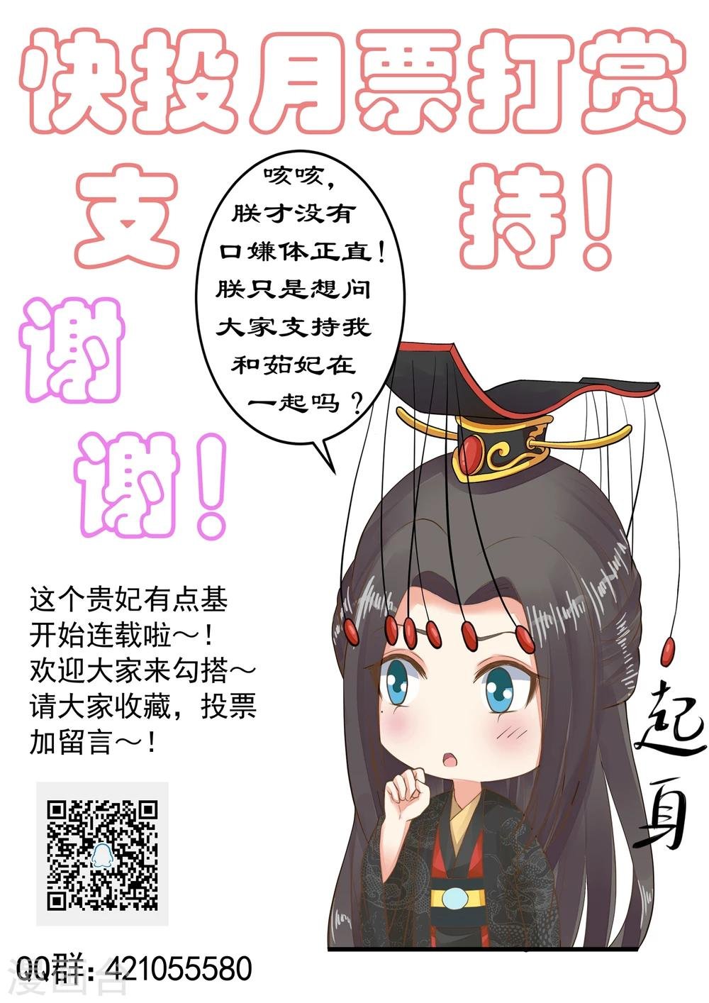 第48话 灵魂拷问