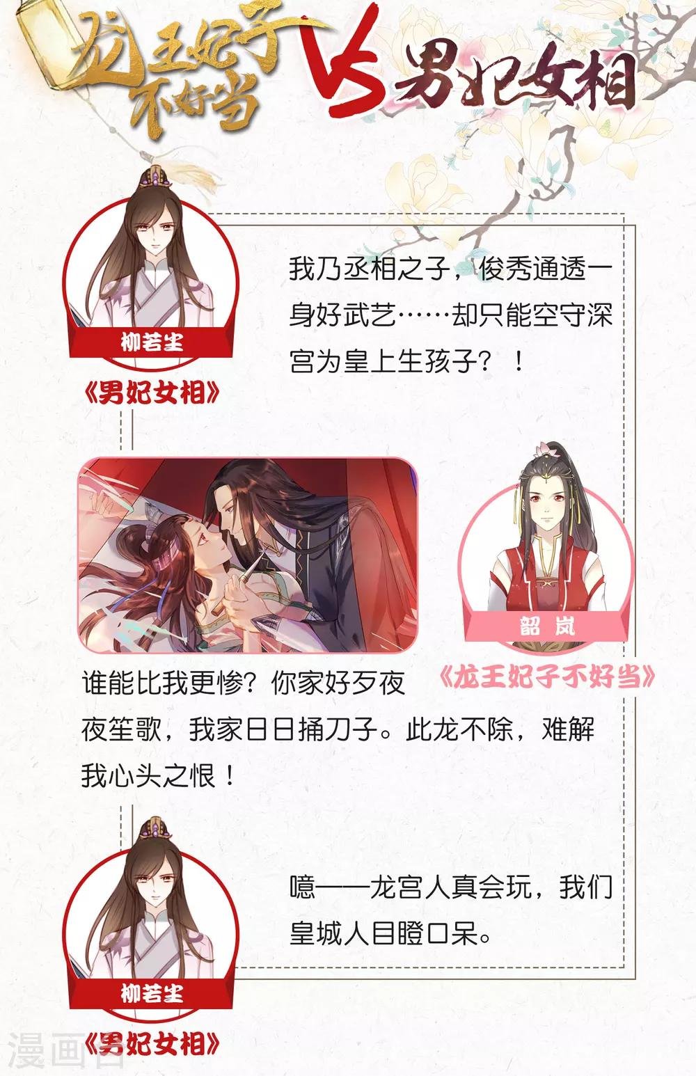 第48话 灵魂拷问