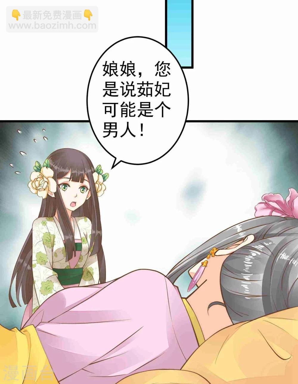 第49话 透风的墙