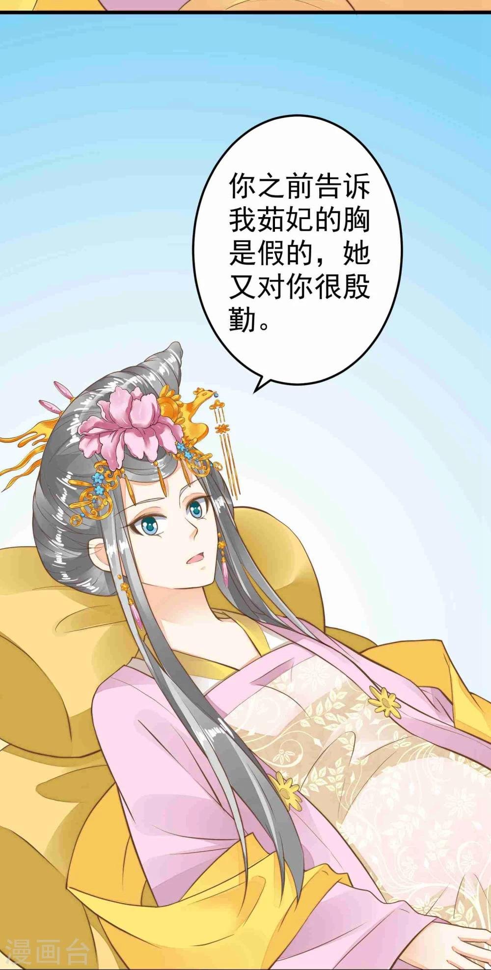 第49话 透风的墙