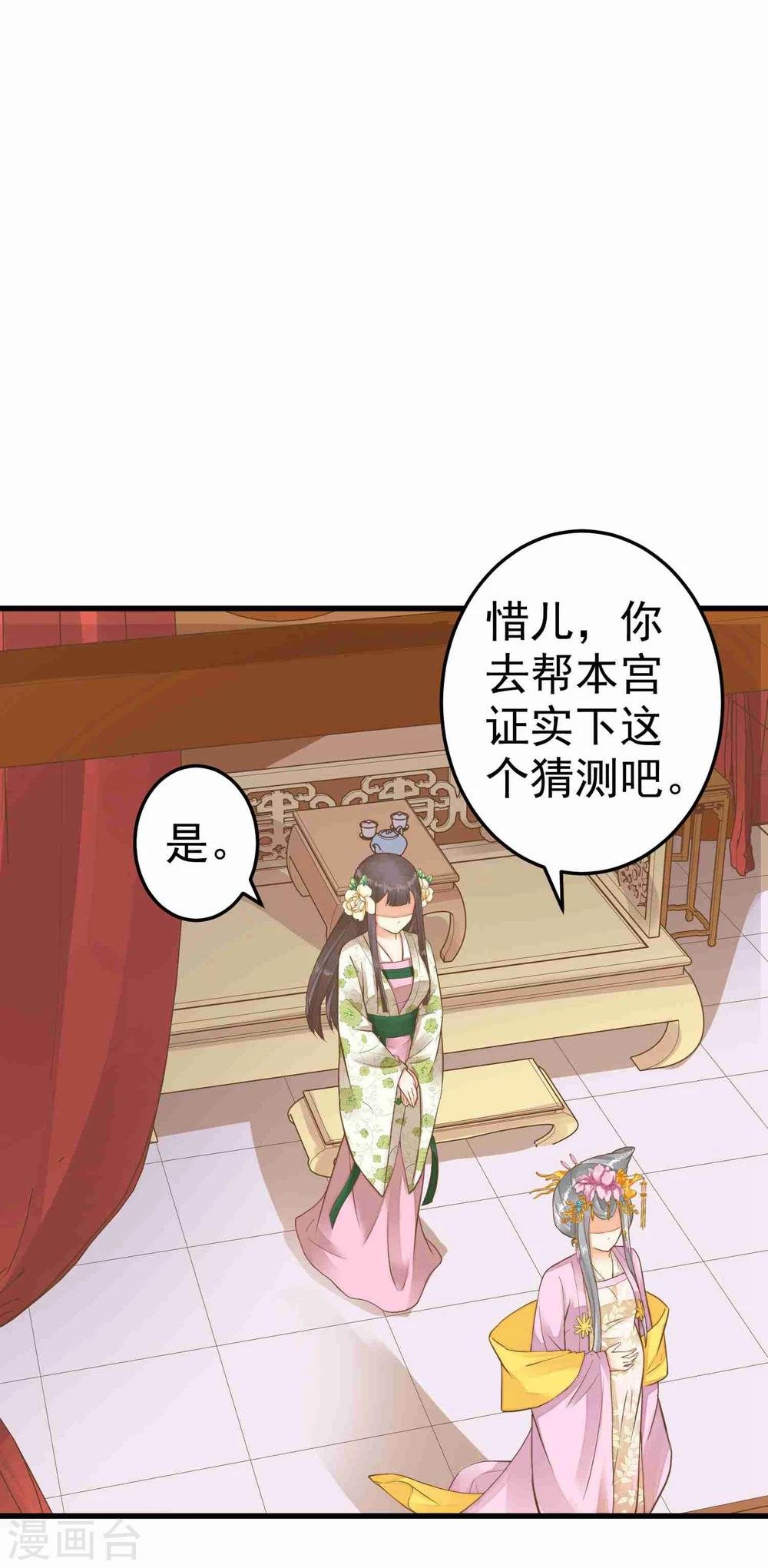 第49话 透风的墙