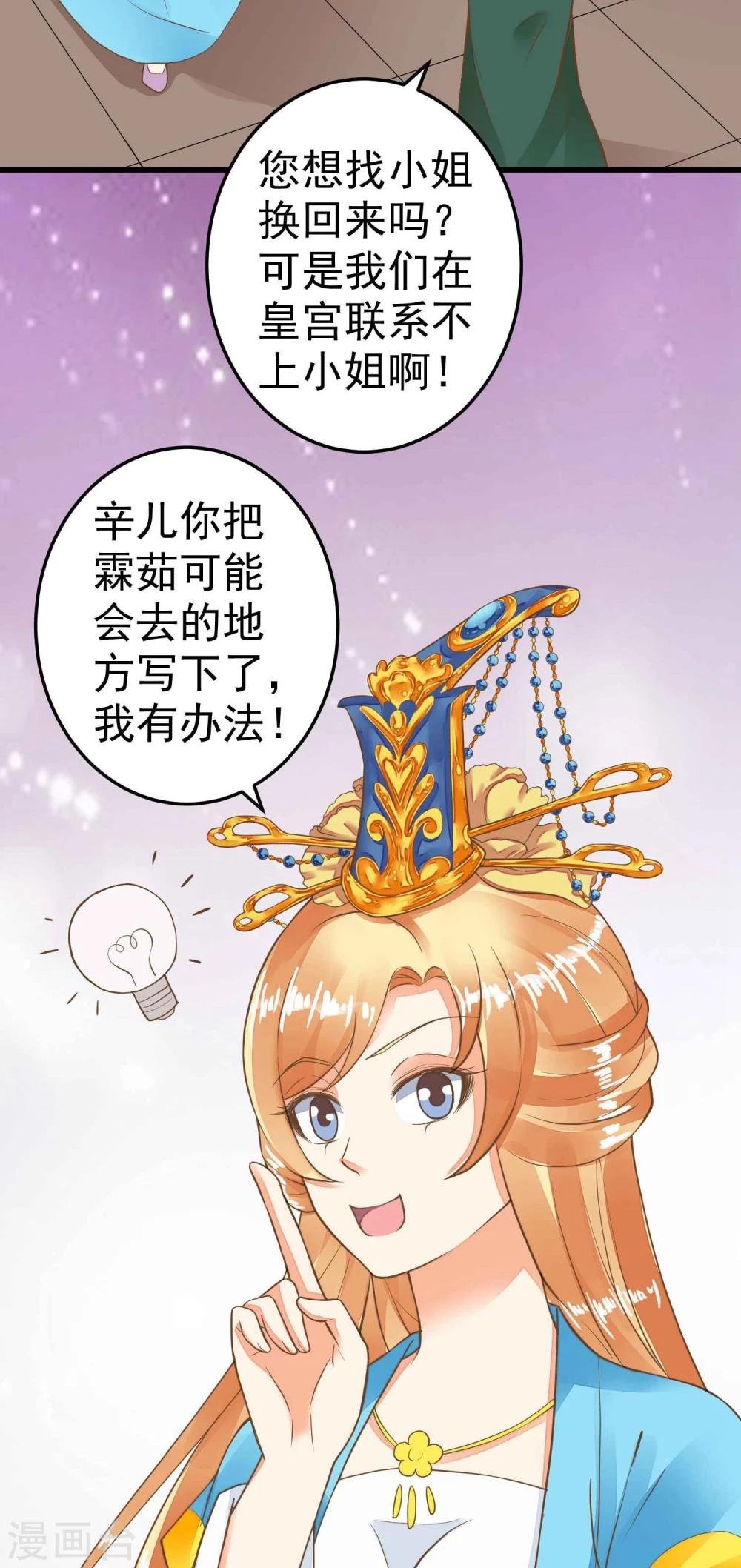 第49话 透风的墙