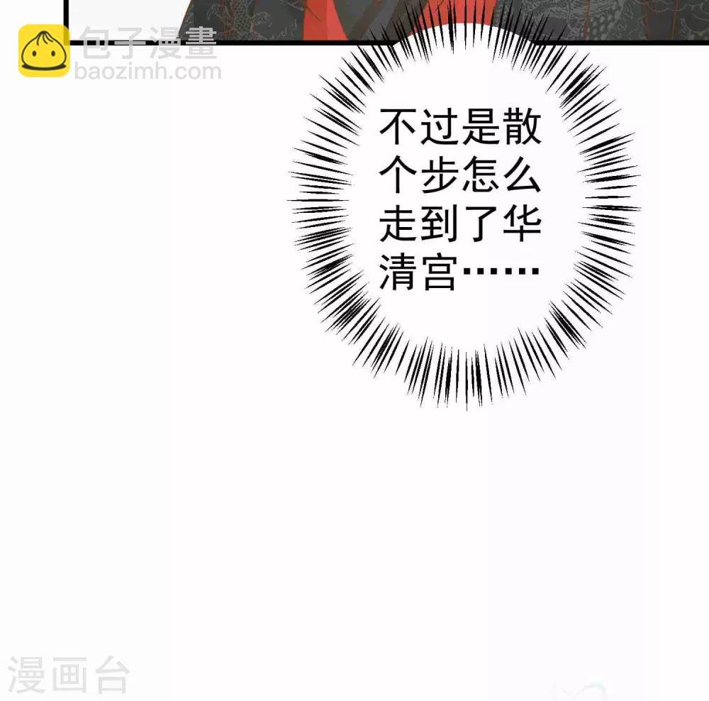 第50话 友情还是爱情？