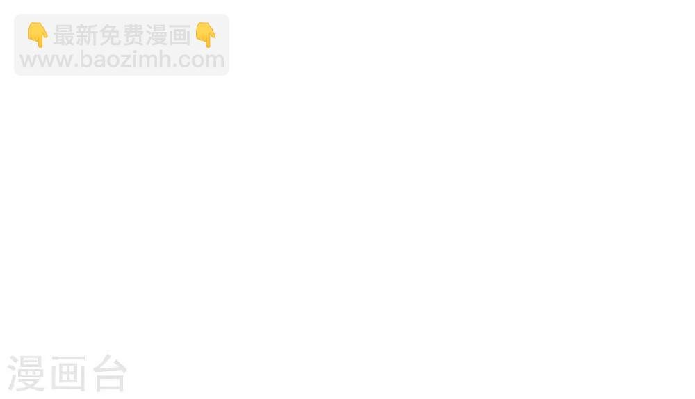 第50话 友情还是爱情？