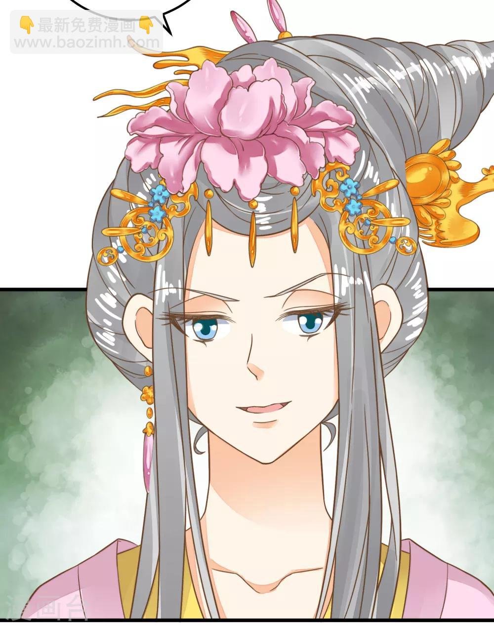 第51话 报仇的火苗
