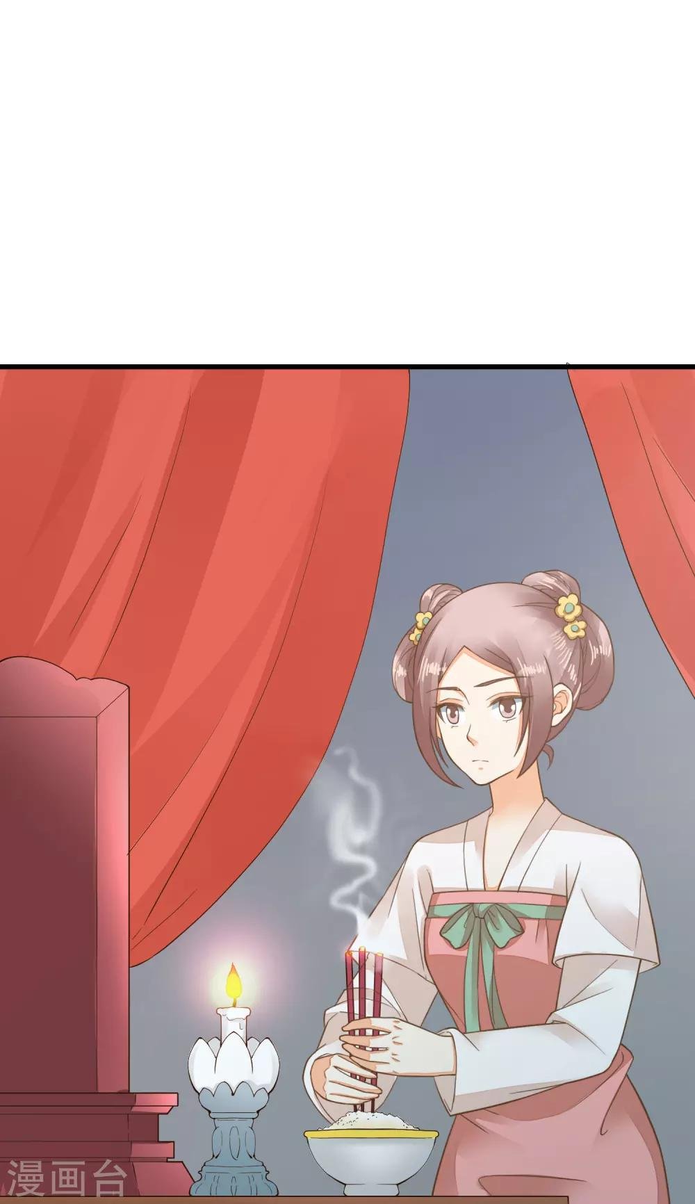第51话 报仇的火苗